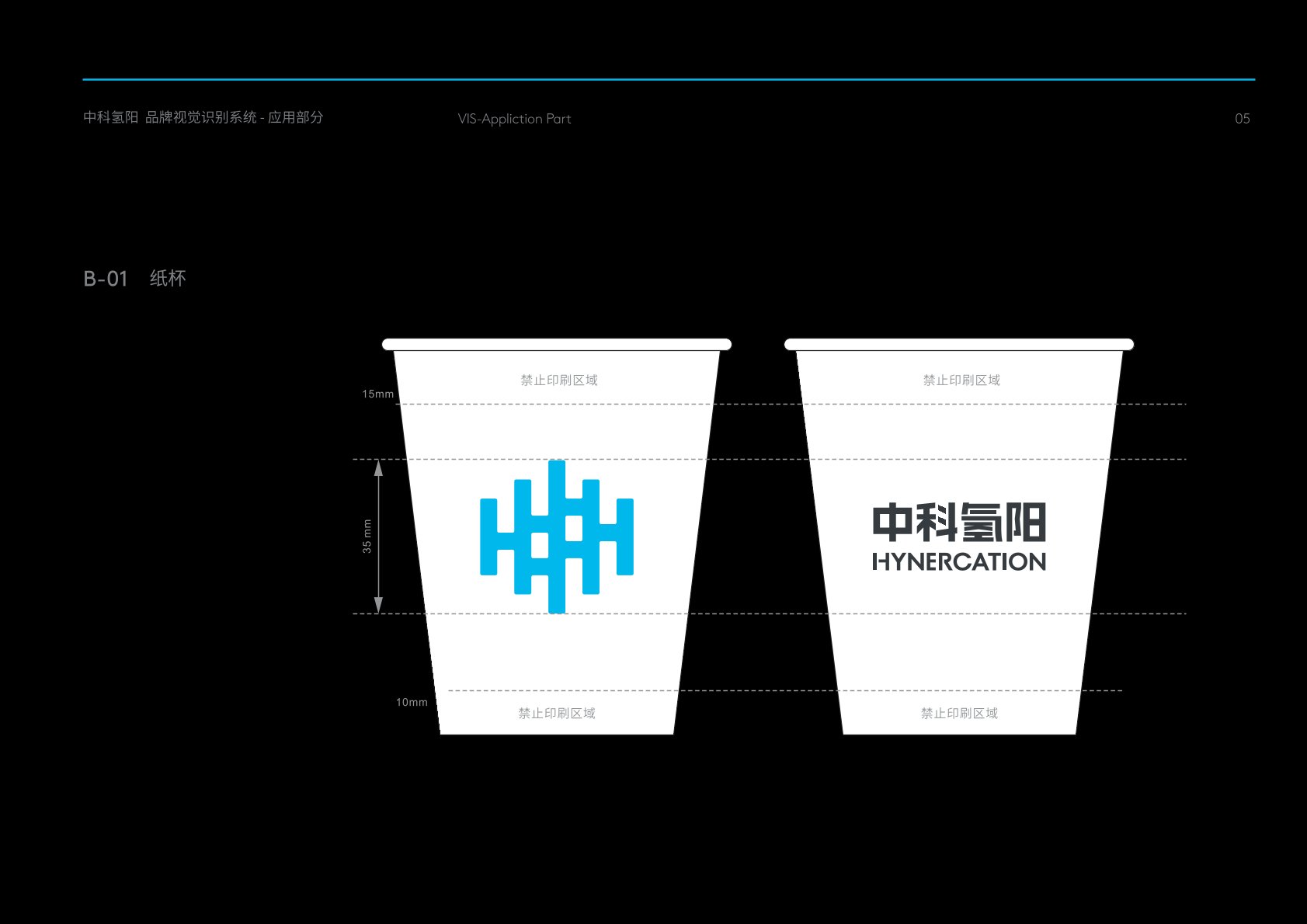 迎江区VI设计公司的发展说明很多企业逐渐的成型